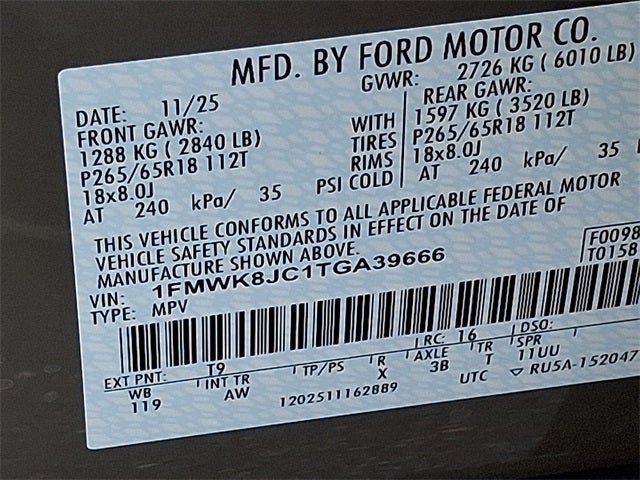 2026 Ford Explorer Tremor